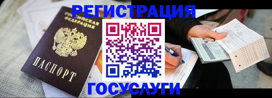 прописка в квартире в Янауле